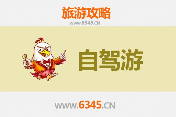 图木舒克至九寨沟自驾游攻略：穿越西域与川西的绝美之旅