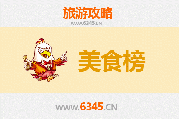 图木舒克美食排行榜前十名：西域风味舌尖之旅
