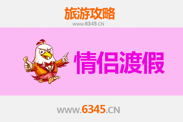 图木舒克情侣浪漫之旅：探索西域风情的甜蜜时光