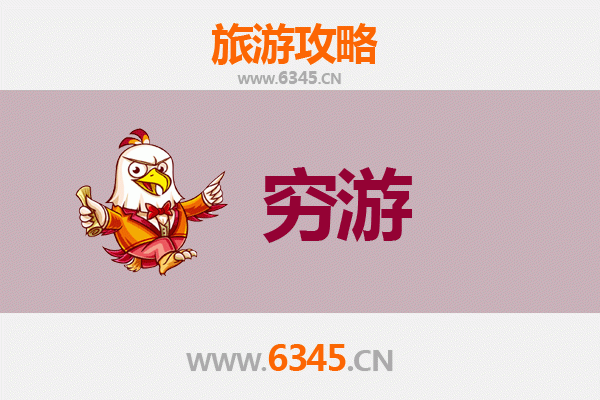 图木舒克穷游攻略：一个人的西域探险之旅