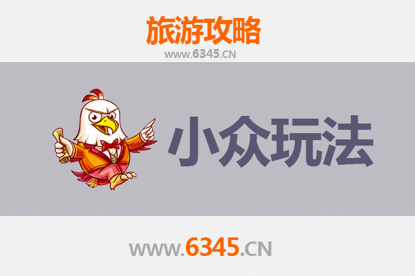 探秘南疆隐世瑰宝：图木舒克小众玩法全攻略