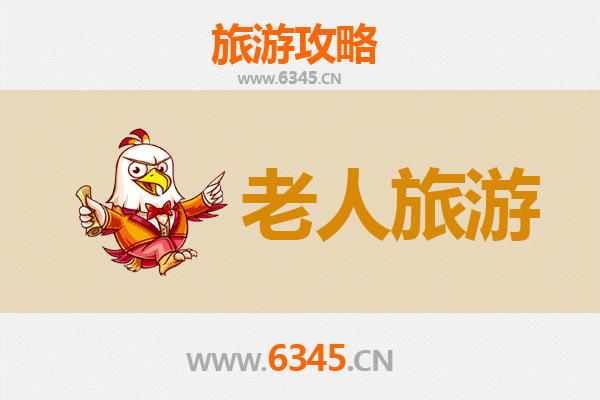 图木舒克银发之旅：舒缓节奏下的历史文化探索