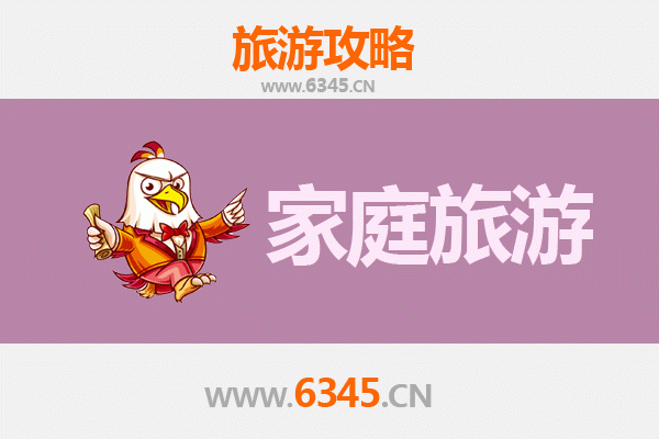 图木舒克齐干却勒街道家庭旅游全攻略：丝路风情与亲子时光